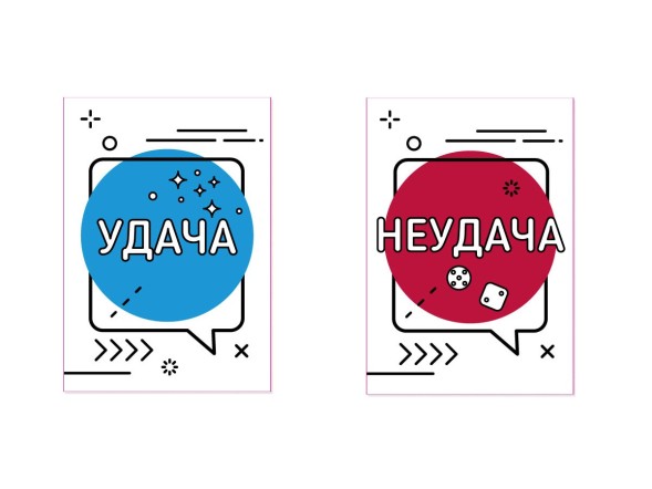 Настольная экономическая игра для большой компании «Стартап. Покори мир». Десятое королевство