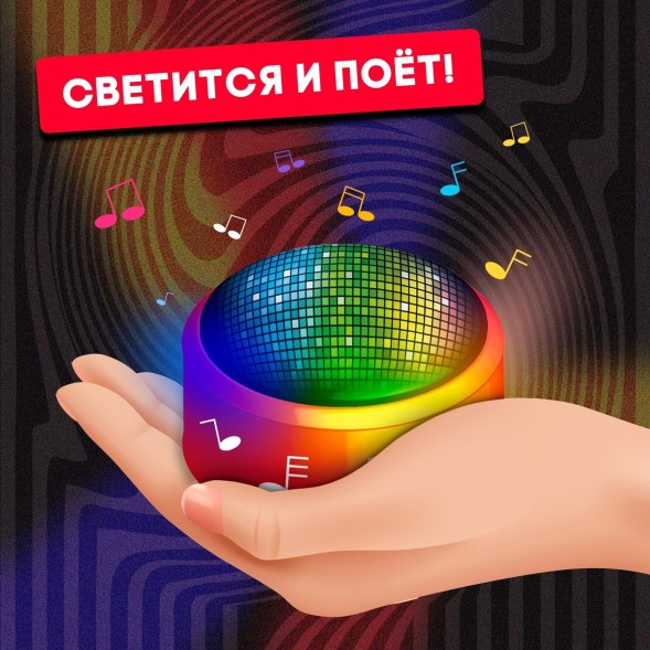 Настольная подвижная игра для детей «Кто лишний?», 2-13 игроков, 4+