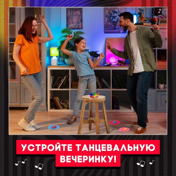 Настольная подвижная игра для детей «Кто лишний?», 2-13 игроков, 4+