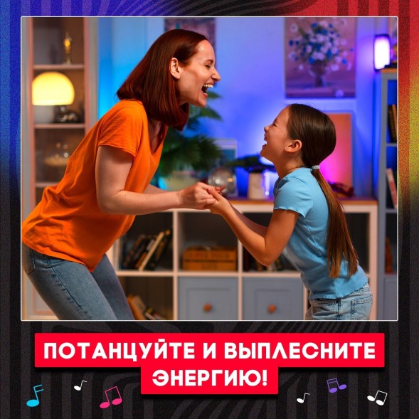 Настольная подвижная игра для детей «Кто лишний?», 2-13 игроков, 4+