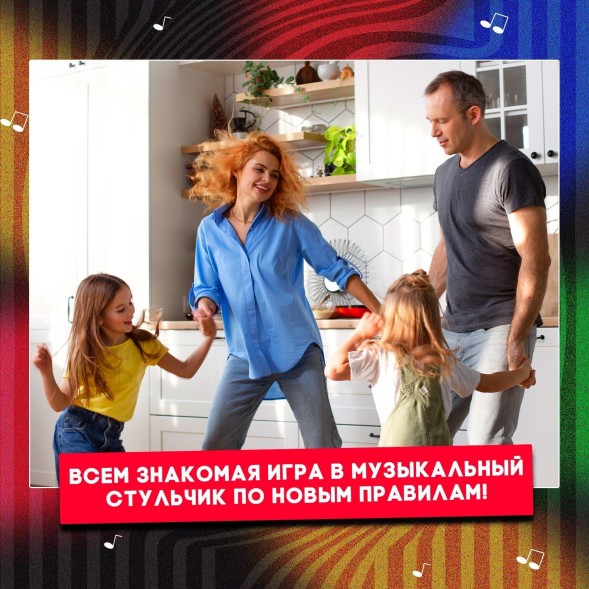 Настольная подвижная игра для детей «Кто лишний?», 2-13 игроков, 4+