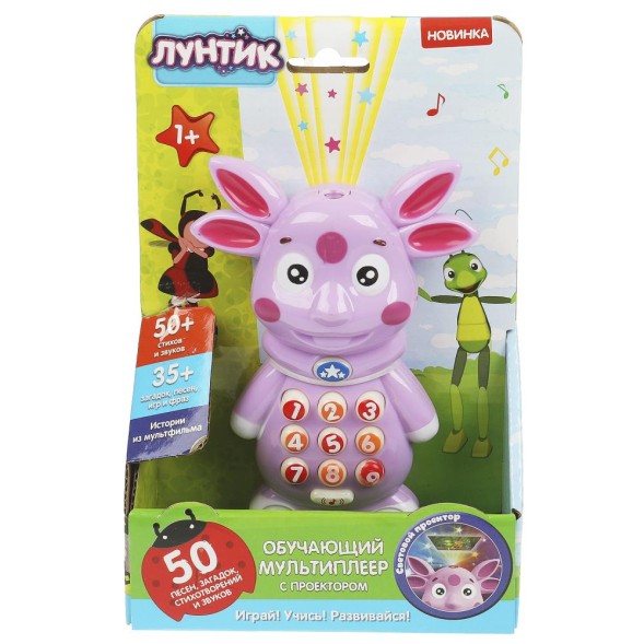 Мультиплеер Лунтик с проектором 50 песен, загадок, стихов. Умка