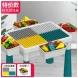 Столик 3 в 1 панель Lego+Песочница+Стол, 100 деталей блоков