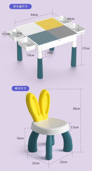 Столик 3 в 1 панель Lego+Песочница+Стол, 100 деталей блоков