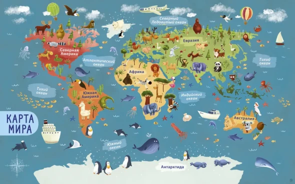 Мои первые развивающие плакаты (с картой достижений и наклейками). Робинс