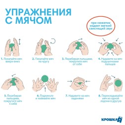 Развивающий тактильный мячик-сортер 2 в 1, с пищалкой, 5 шт, Крошка Я