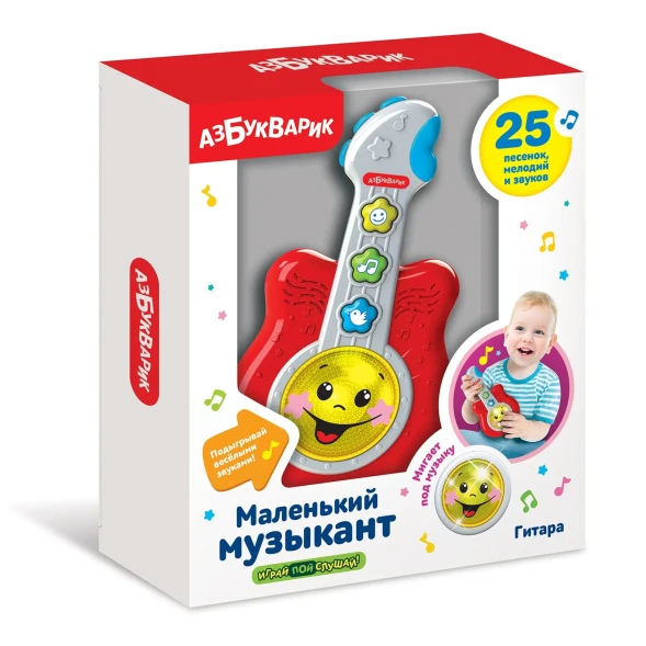 Гитара Азбукварик Маленький музыкант Красный