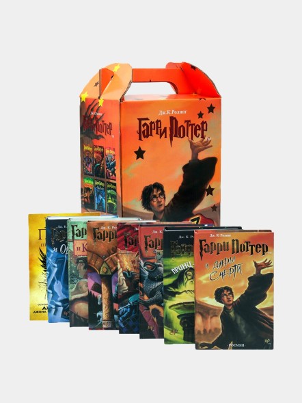 Гарри Поттер от Росмэн, комплект из 8 книг в подарочной коробке