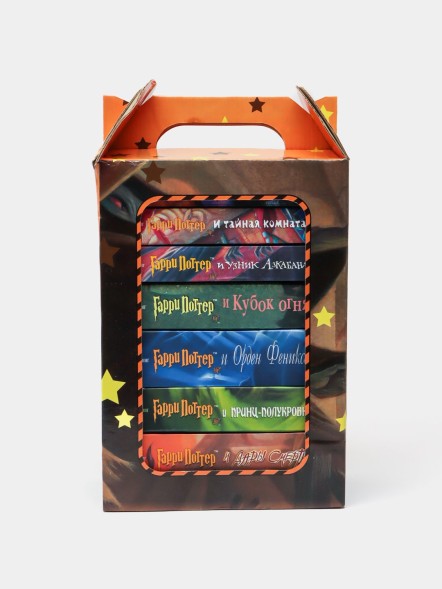Гарри Поттер от Росмэн, комплект из 8 книг в подарочной коробке