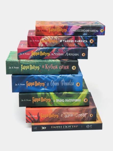 Гарри Поттер от Росмэн, комплект из 8 книг в подарочной коробке