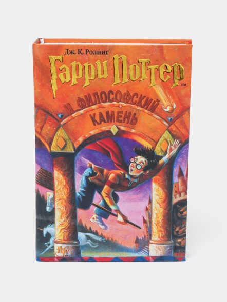 Гарри Поттер от Росмэн, комплект из 8 книг в подарочной коробке