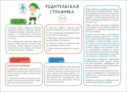 Рисуем карандашами 4+ (Школа Семи Гномов. Мастерская), развивающий альбом для творчества