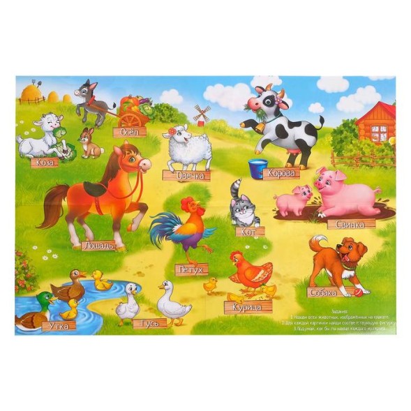 Обучающий набор «Моя ферма», животные и плакат, по методике Монтессори