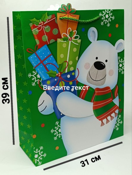 Пакет новогодний в ассортименте, 39 см