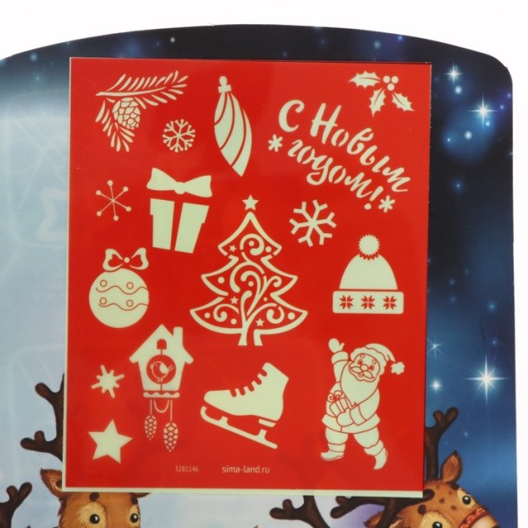 Неоновые открытки «Приключения Деда мороза»