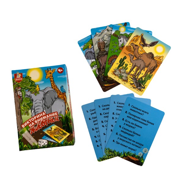 Обучающая настольная игра «Викторина на внимание. Животные». Десятое королевство