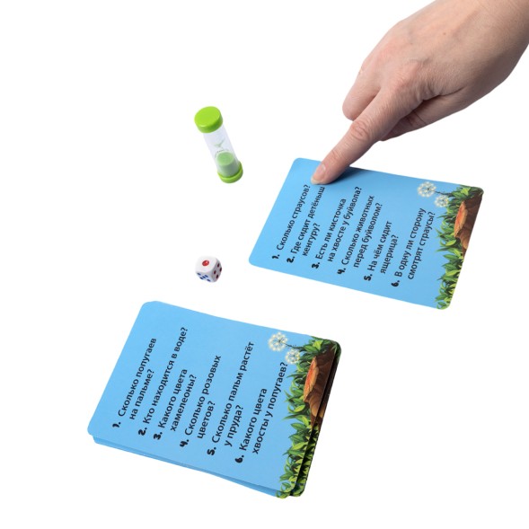 Обучающая настольная игра «Викторина на внимание. Животные». Десятое королевство