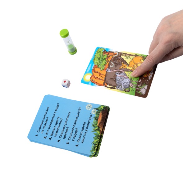 Обучающая настольная игра «Викторина на внимание. Животные». Десятое королевство