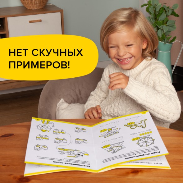 Тетрадь Банда умников«Умножение, 7-8 лет». Часть 2. Закрепляем на примерах