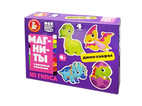 Магниты из гипса под роспись «Динозавры». Десятое королевство