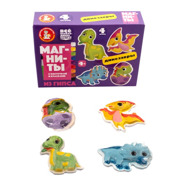 Магниты из гипса под роспись «Динозавры». Десятое королевство