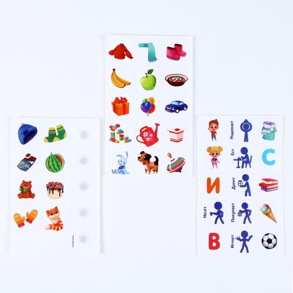 Развивающая игра на липучках «Учимся составлять предложения и истории»