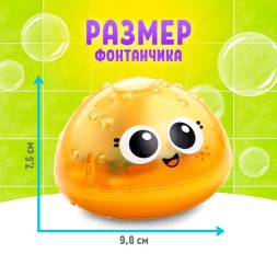 Игрушка для купания в ванной «Супер фонтанчик», световые эффекты, жёлтый