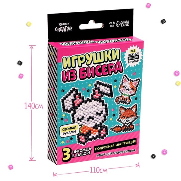 Набор бисера для творчества и рукоделия Игрушки из бисера: Питомцы, плетение своими руками, 3 фигурки
