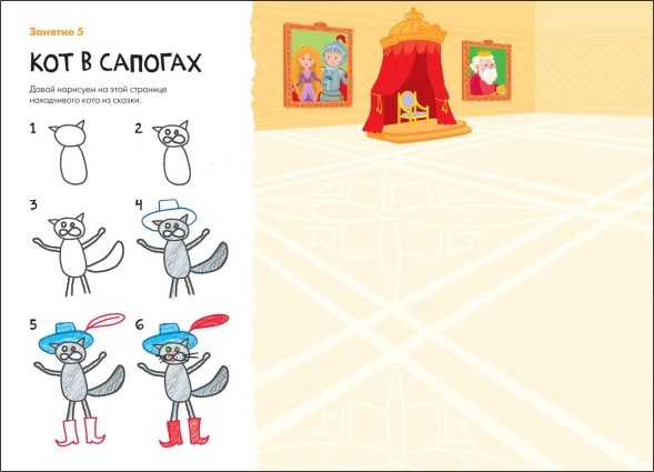 Рисуем карандашами 5+ (Школа Семи Гномов. Мастерская), развивающий альбом для творчества