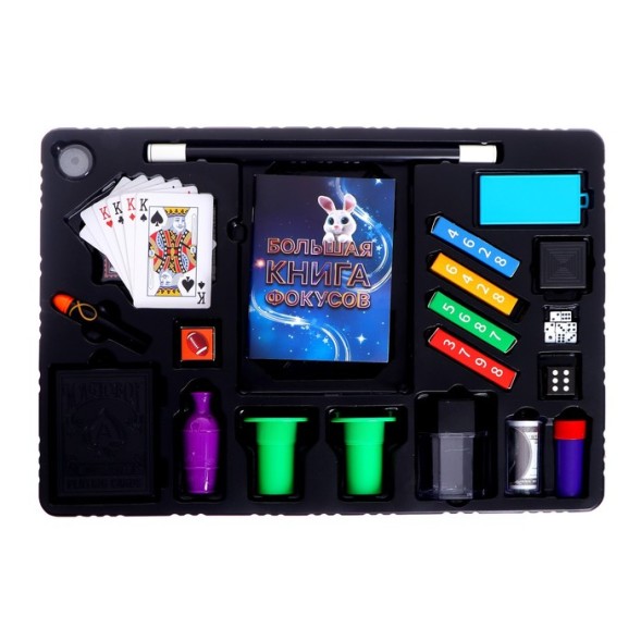 Набор фокусника (150 фокусов)