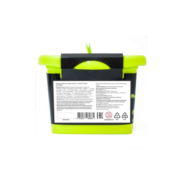 Набор Attivio Слайм-лаборатория в сундуке