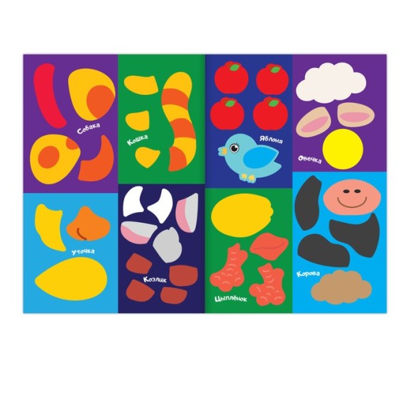 Аппликации наклейками «На ферме», 12 стр.