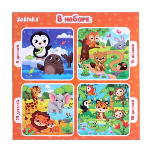 Пазл 4 в 1 «Животные»