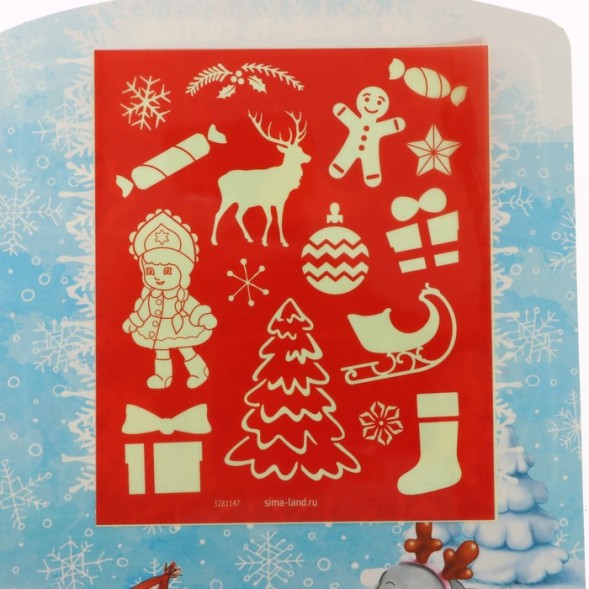 Неоновые открытки «Подарки на Новый Год»