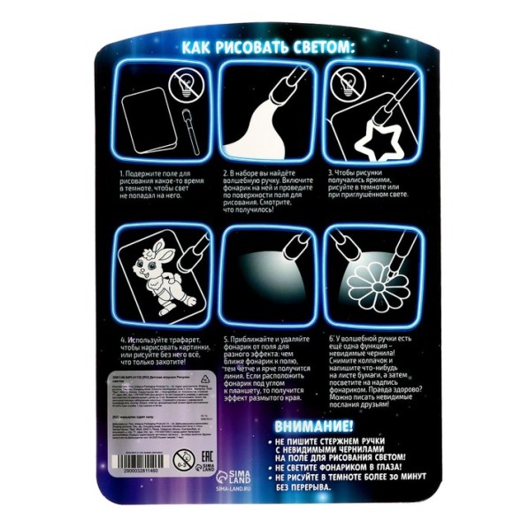 Неоновые открытки «Подарки на Новый Год»