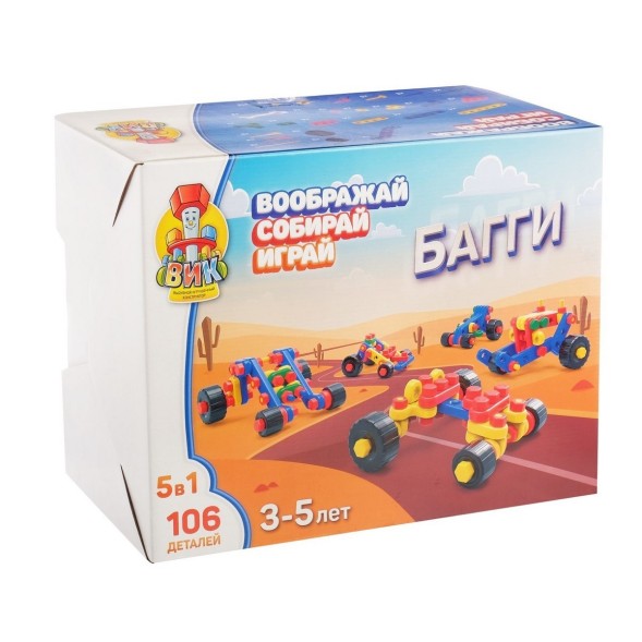Конструктор «Багги», 106 деталей