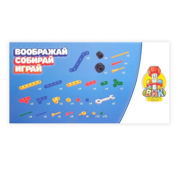 Конструктор «Багги», 106 деталей