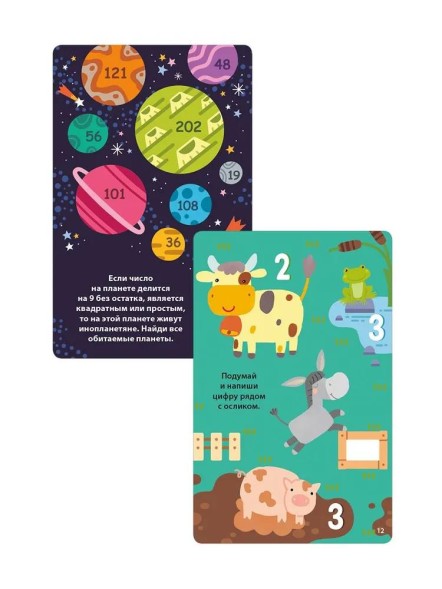 Асборн - карточки. 100 игр для тренировки мозга. Робинс