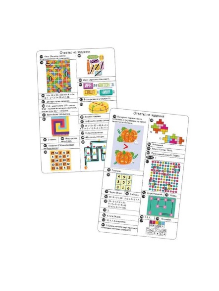 Асборн - карточки. 100 игр для тренировки мозга. Робинс