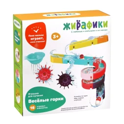 Игрушка для купания Большие горки, 14 эл. Жирафики