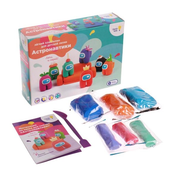 Набор для детской лепки из легкого пластилина «Астронавтики», Genio Kids