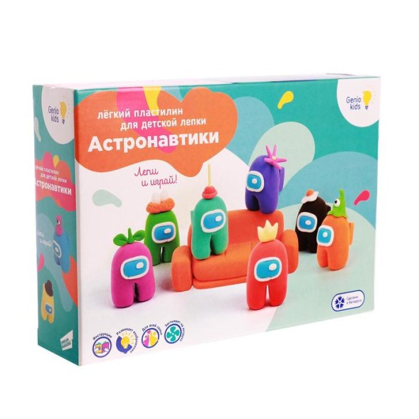 Набор для детской лепки из легкого пластилина «Астронавтики», Genio Kids