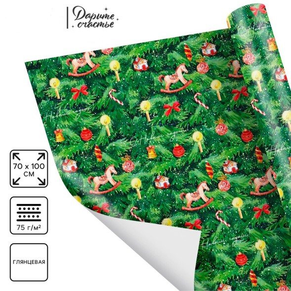 Упаковочная бумага в ассортименте