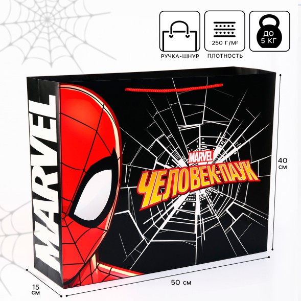 Пакет подарочный, 50х40х15 см, упаковка, Человек-паук