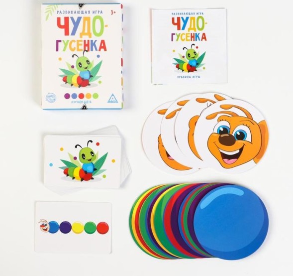 Развивающая игра «Чудо-гусенка», изучаем цвета, Лас Играс