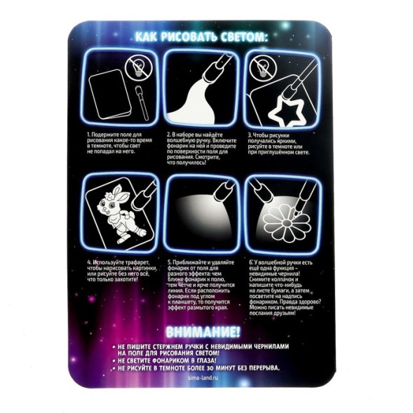 Неоновые открытки «Новогодний сюрприз»