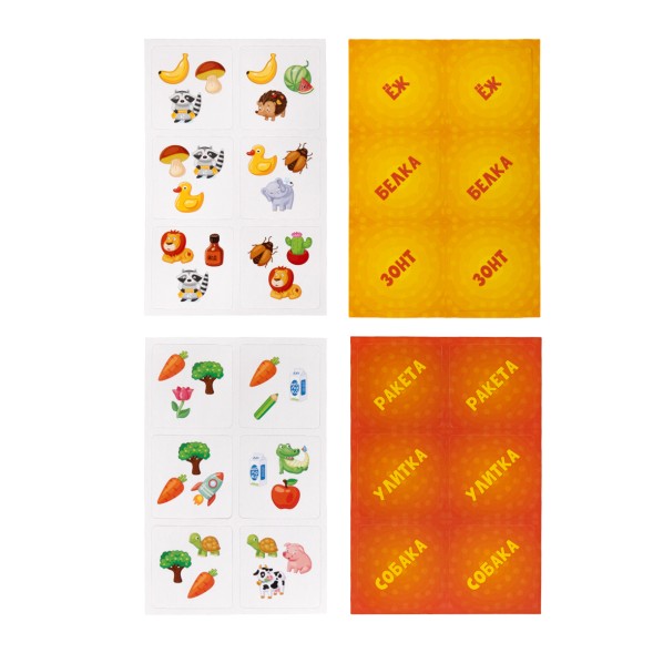 Развивающая настольная игра «Прочти-забери». Десятое королевство