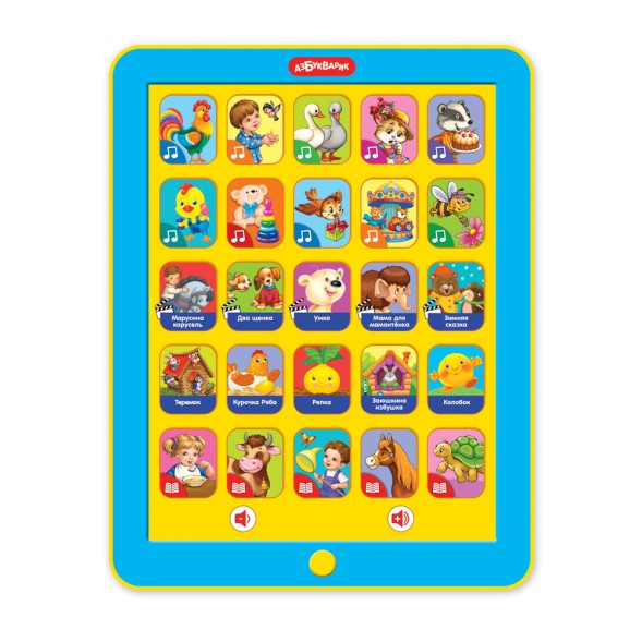 Планшетик &quot;Сказочка для маленьких&quot;