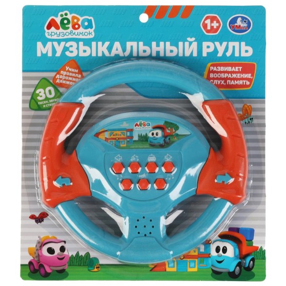 Музыкальный руль Грузовичок Лева, Умка,18,5 см