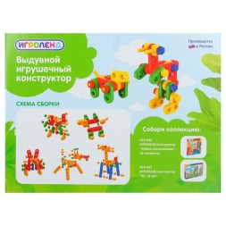 Конструктор "Фауна", 70 деталей